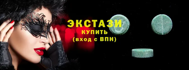 купить наркоту  omg онион  Ecstasy бентли  Медынь 