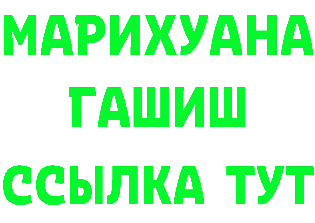 Где продают наркотики? это формула Медынь